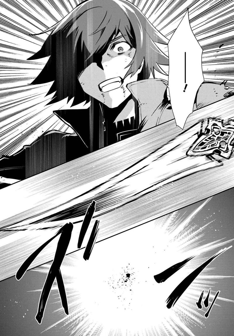 Sekai Saisoku No Level Up Chapter 34 Page 11
