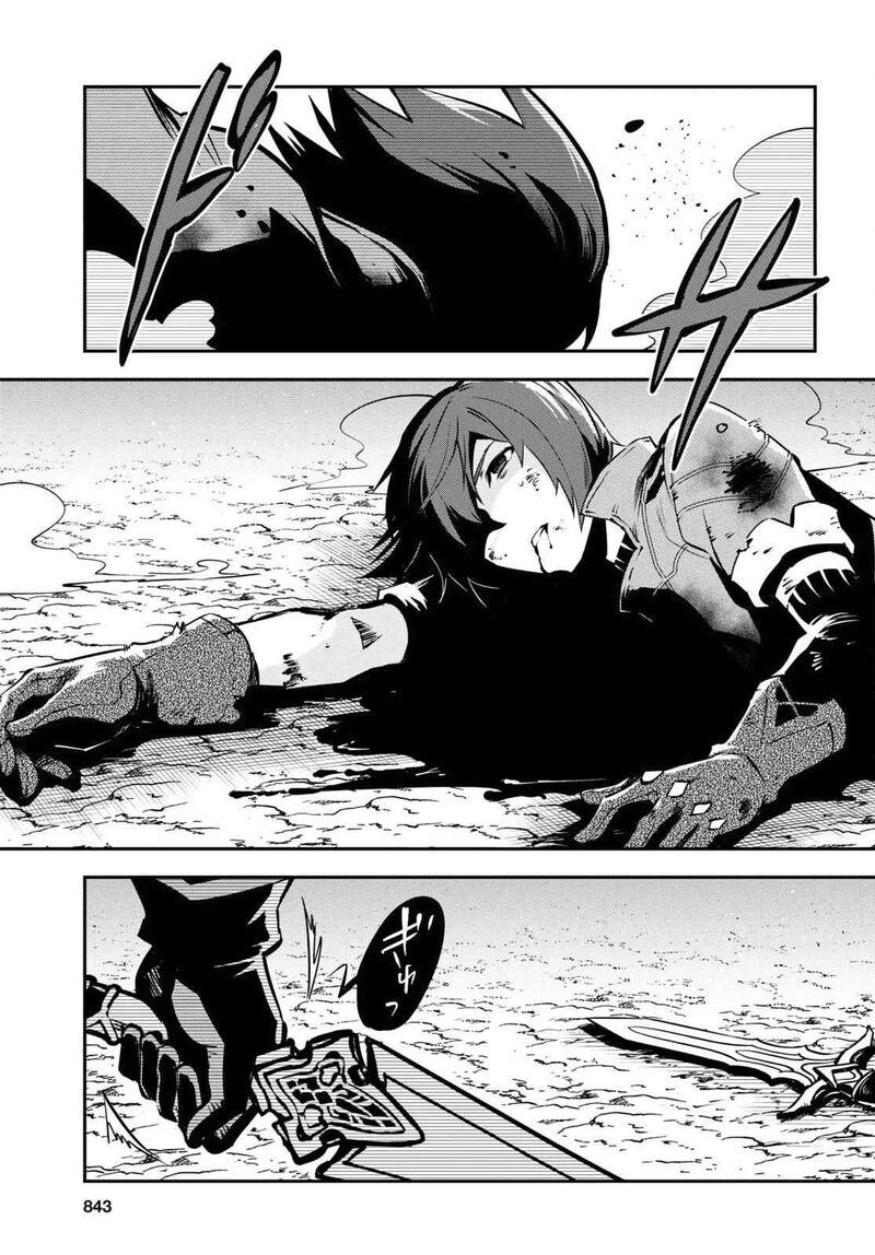 Sekai Saisoku No Level Up Chapter 34 Page 14