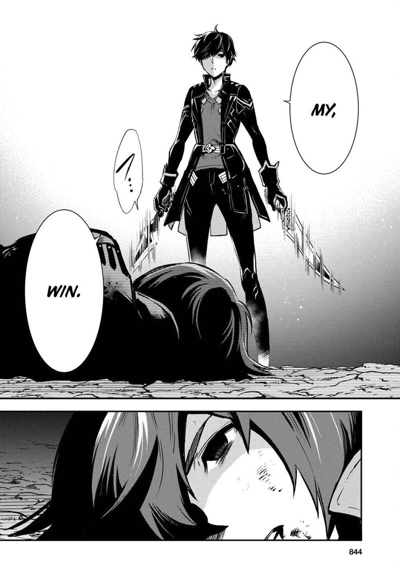 Sekai Saisoku No Level Up Chapter 34 Page 15