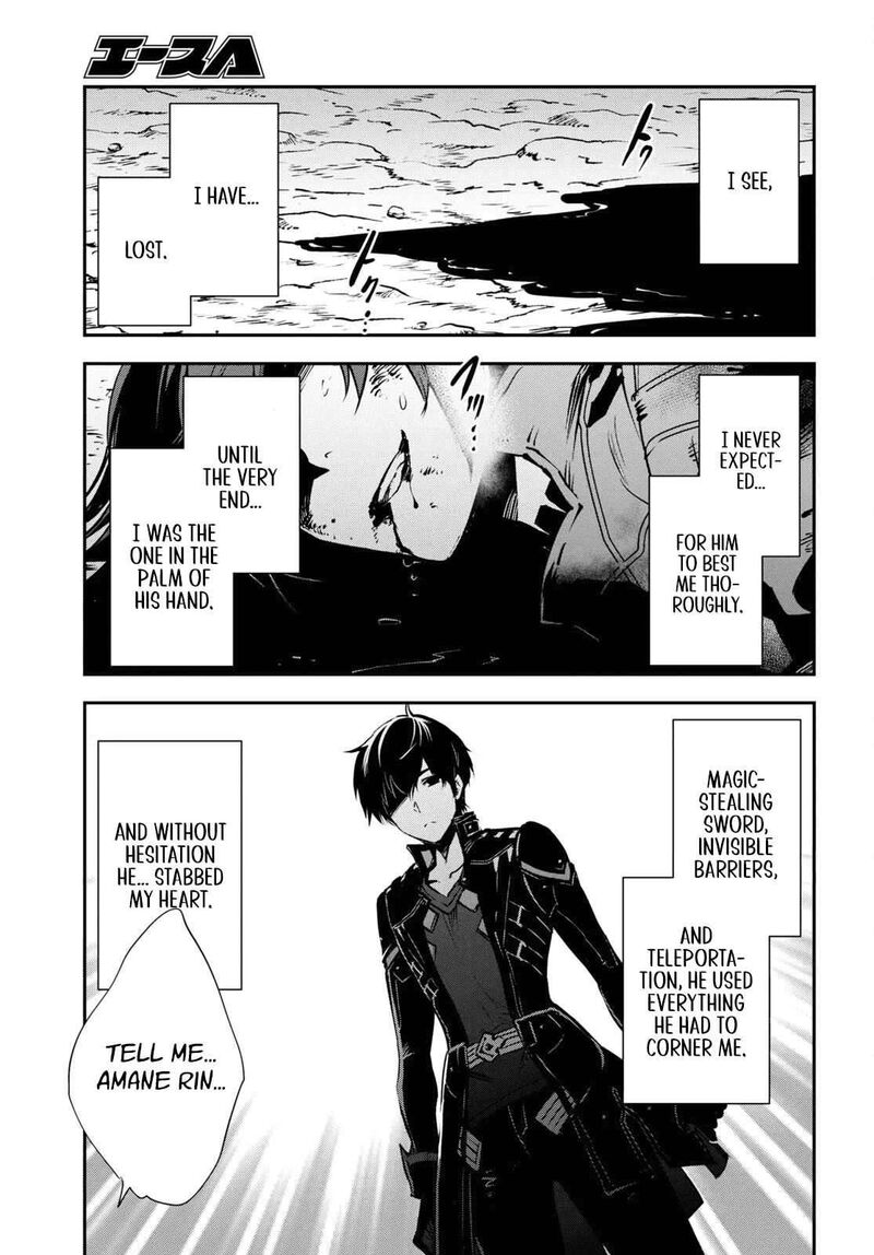 Sekai Saisoku No Level Up Chapter 34 Page 16