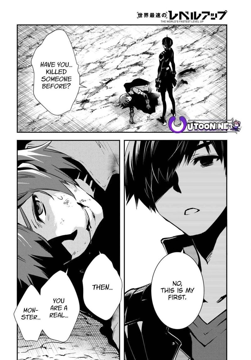 Sekai Saisoku No Level Up Chapter 34 Page 17