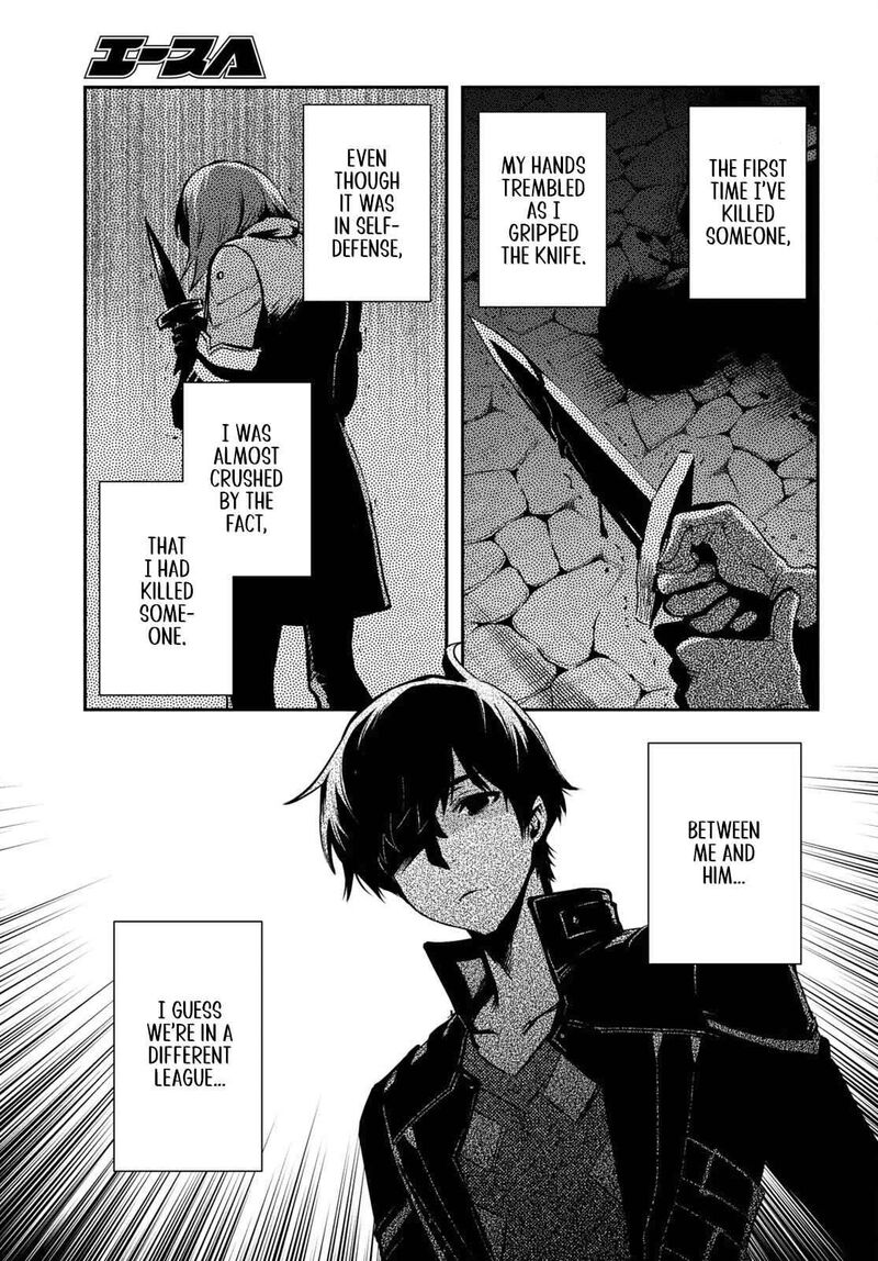 Sekai Saisoku No Level Up Chapter 34 Page 18