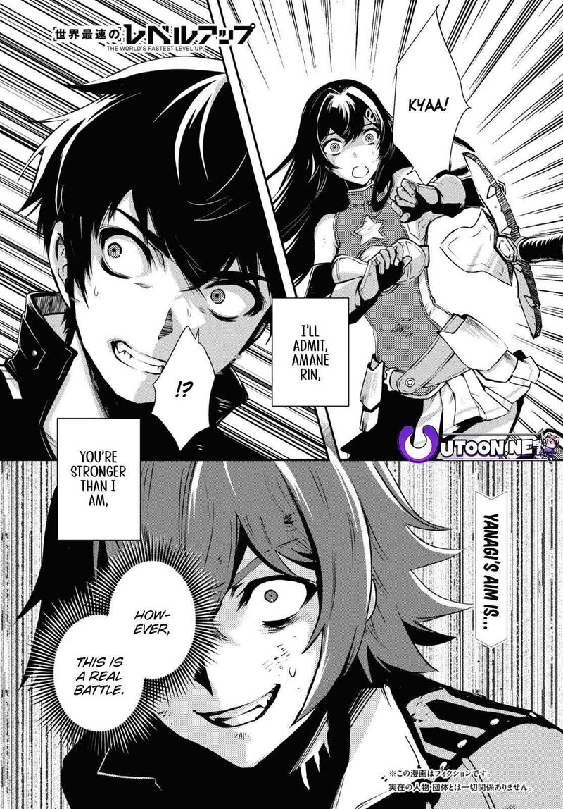 Sekai Saisoku No Level Up Chapter 34 Page 2
