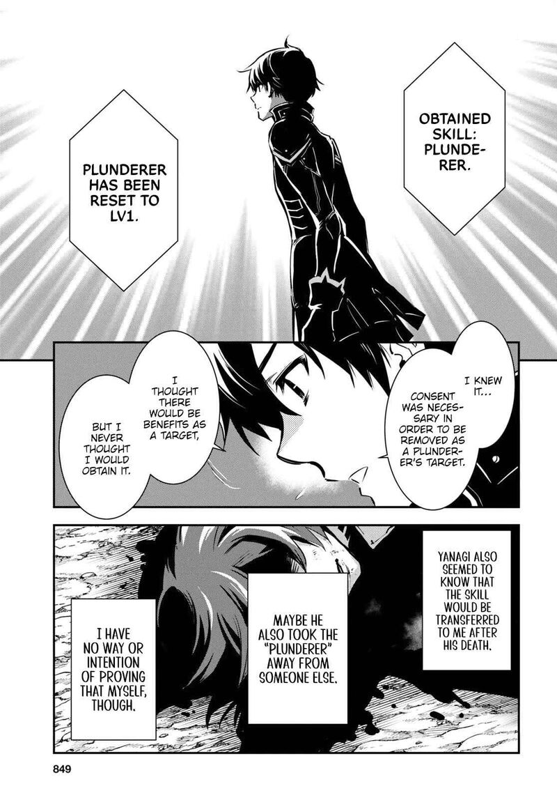 Sekai Saisoku No Level Up Chapter 34 Page 20