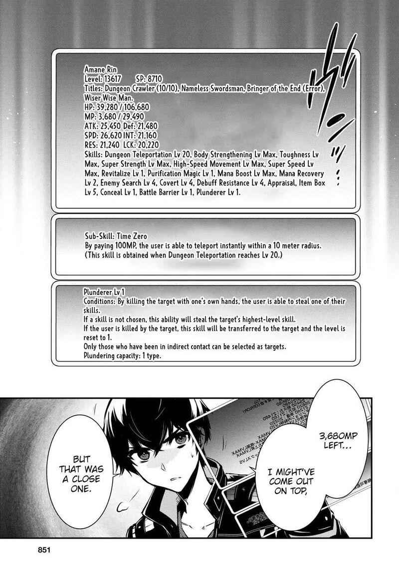 Sekai Saisoku No Level Up Chapter 34 Page 22