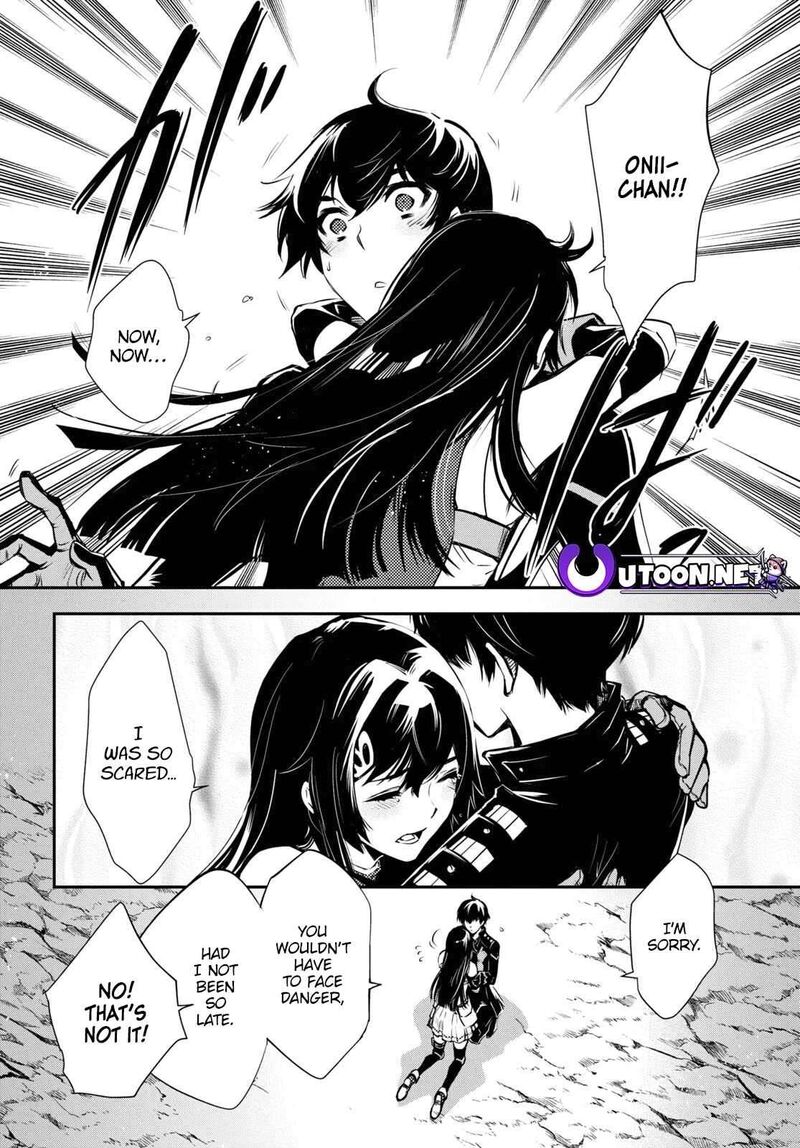 Sekai Saisoku No Level Up Chapter 34 Page 25
