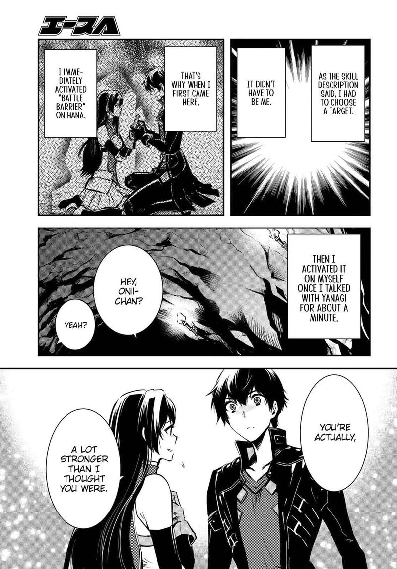 Sekai Saisoku No Level Up Chapter 34 Page 28