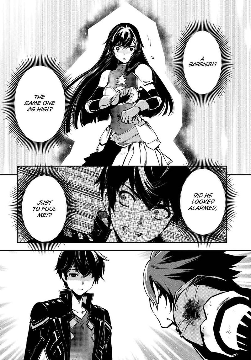 Sekai Saisoku No Level Up Chapter 34 Page 7