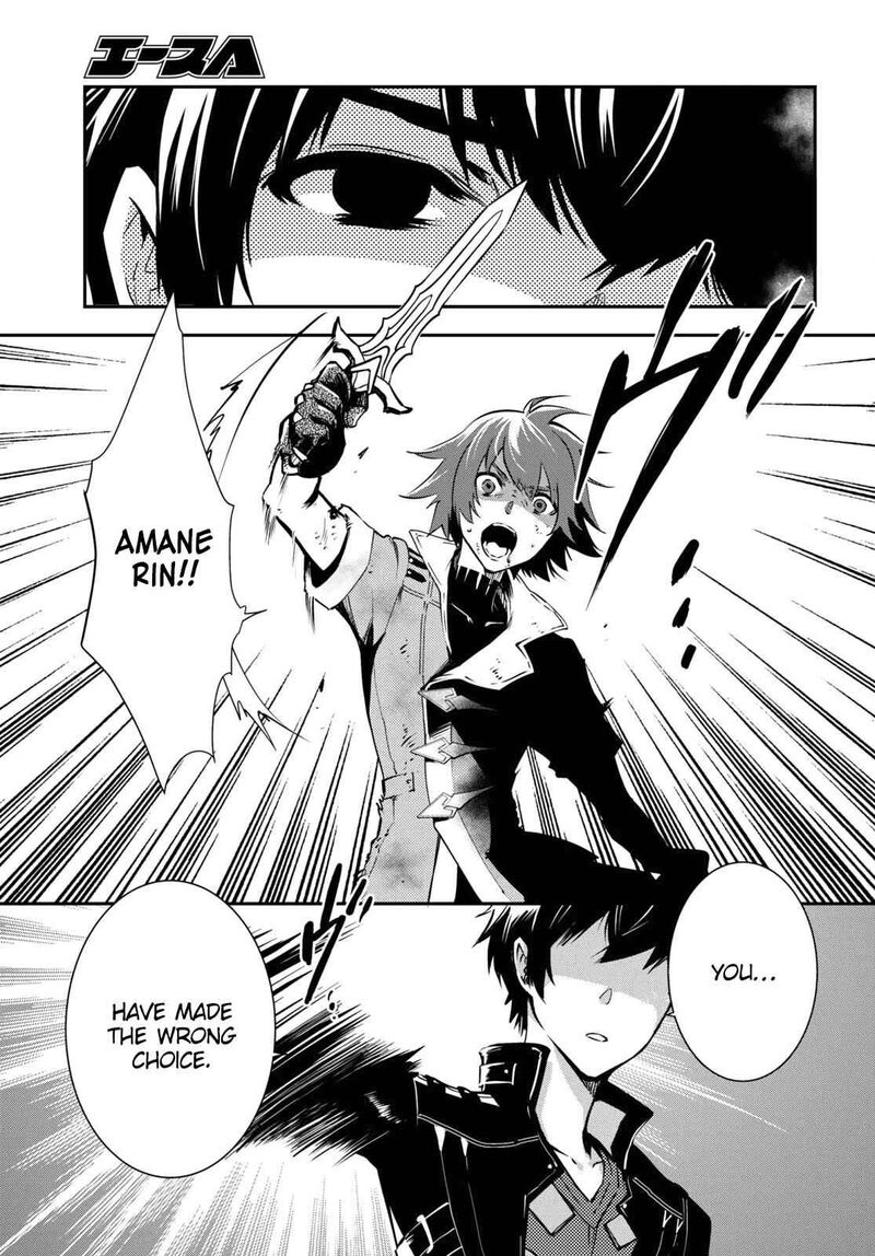 Sekai Saisoku No Level Up Chapter 34 Page 8