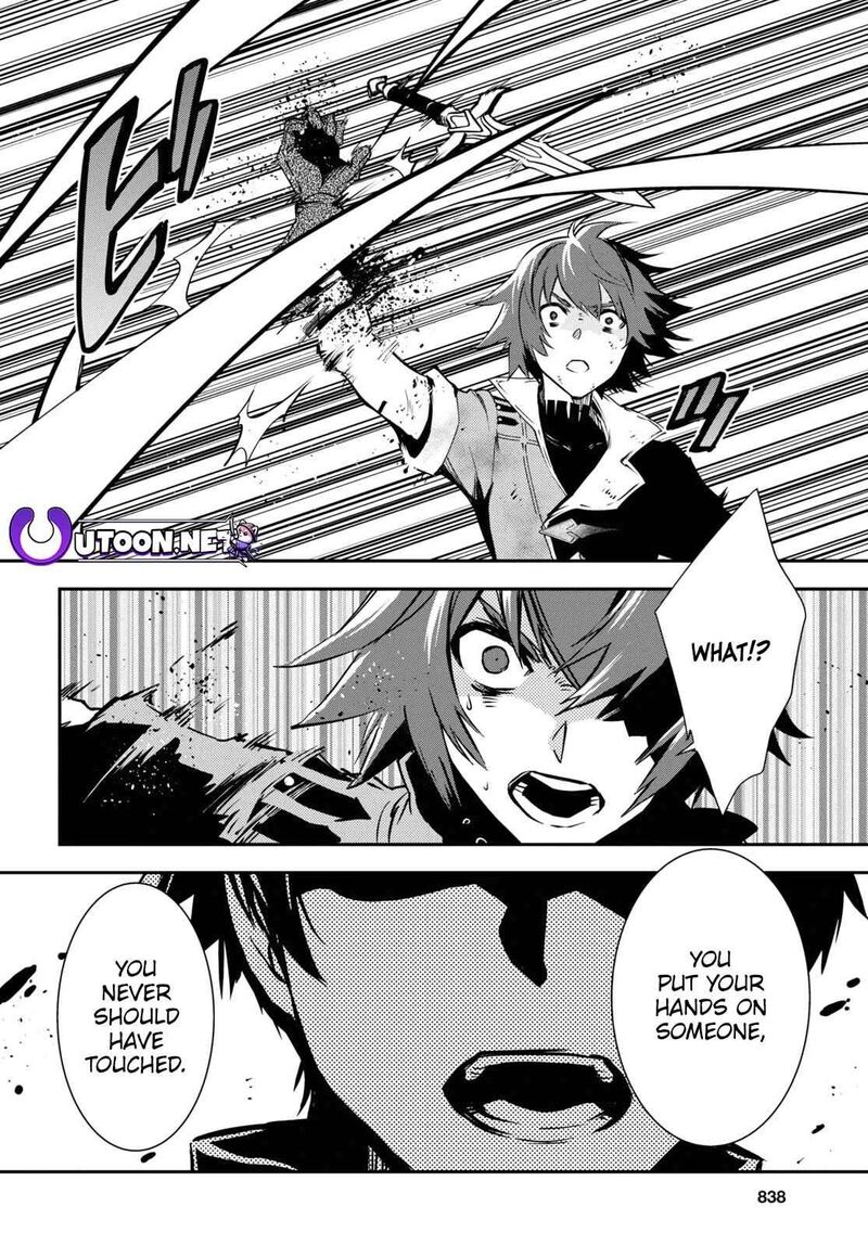 Sekai Saisoku No Level Up Chapter 34 Page 9