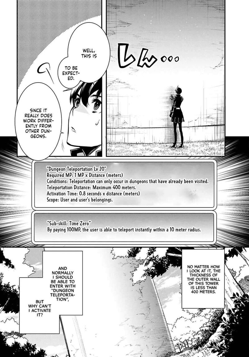 Sekai Saisoku No Level Up Chapter 35 Page 18