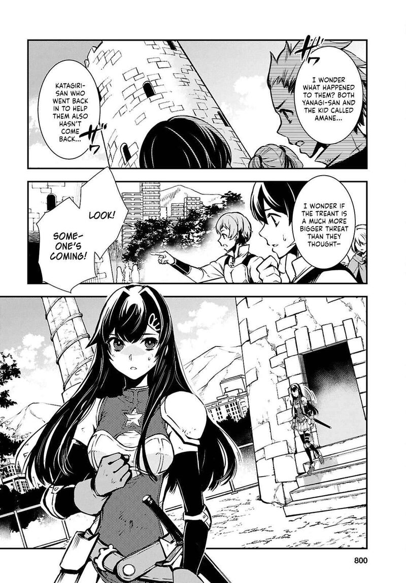 Sekai Saisoku No Level Up Chapter 35 Page 2