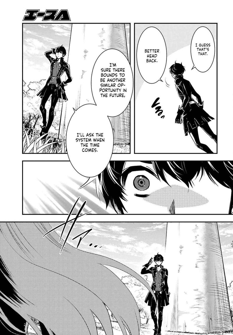 Sekai Saisoku No Level Up Chapter 35 Page 23