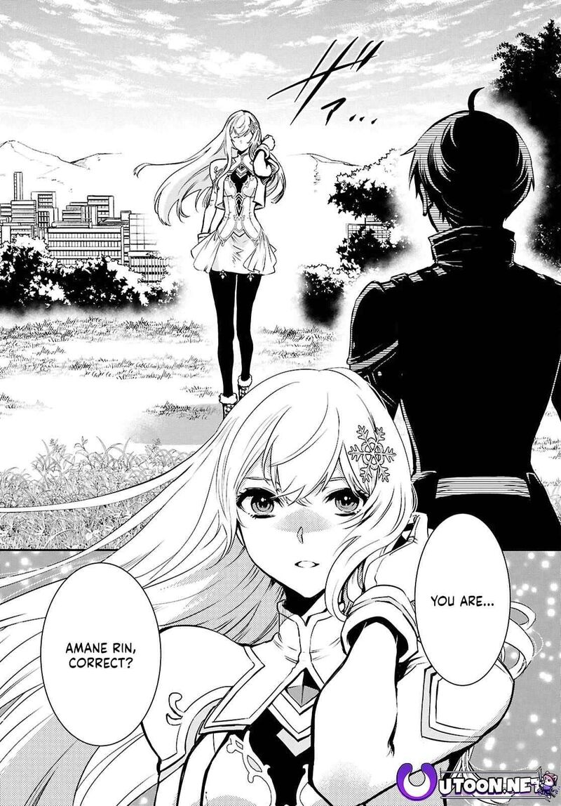 Sekai Saisoku No Level Up Chapter 35 Page 24