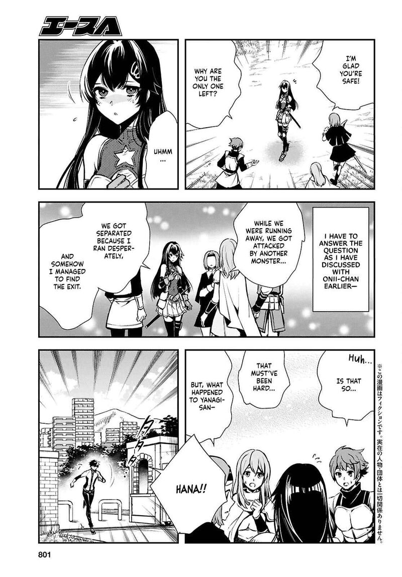 Sekai Saisoku No Level Up Chapter 35 Page 3