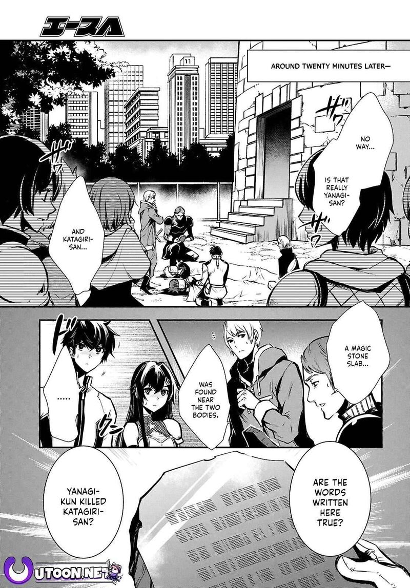 Sekai Saisoku No Level Up Chapter 35 Page 5
