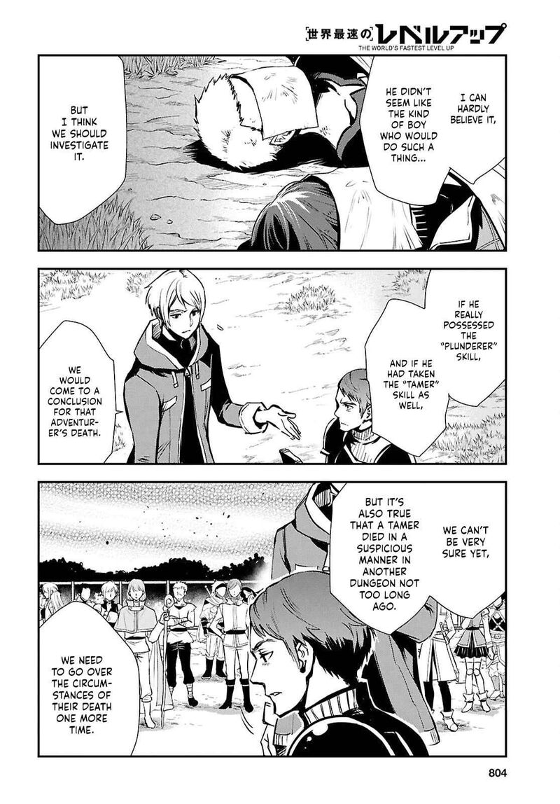 Sekai Saisoku No Level Up Chapter 35 Page 6