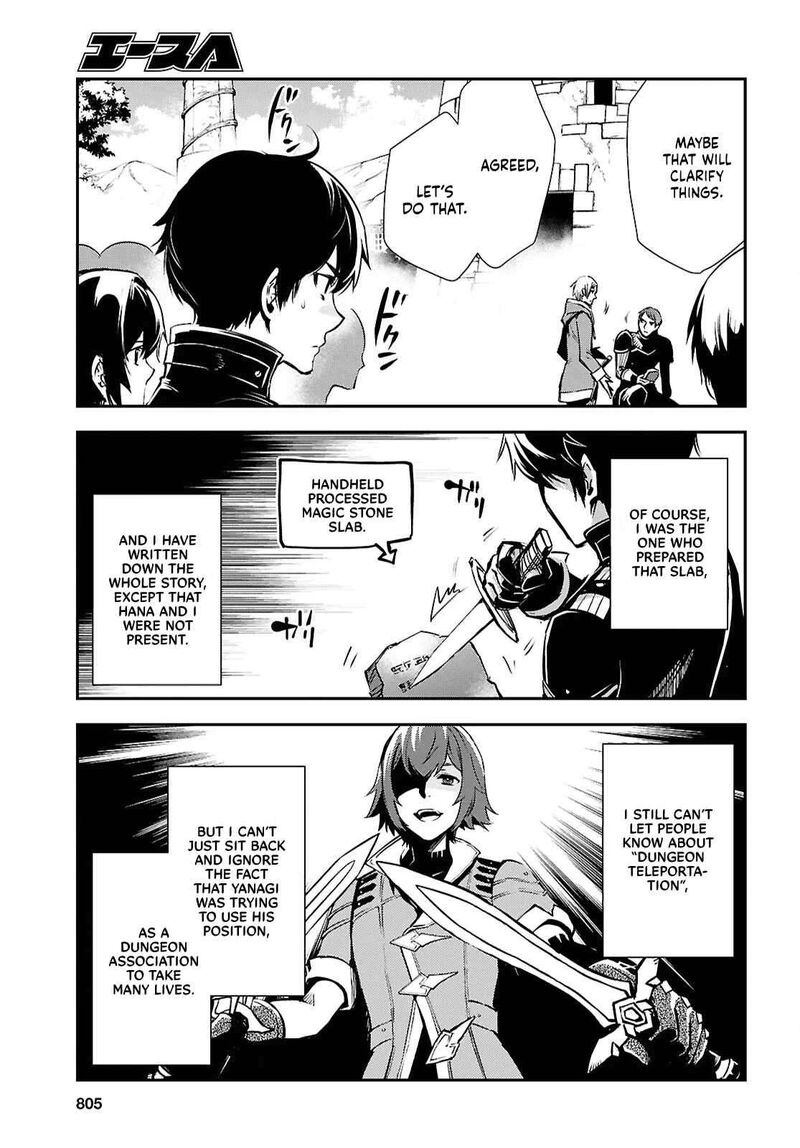 Sekai Saisoku No Level Up Chapter 35 Page 7