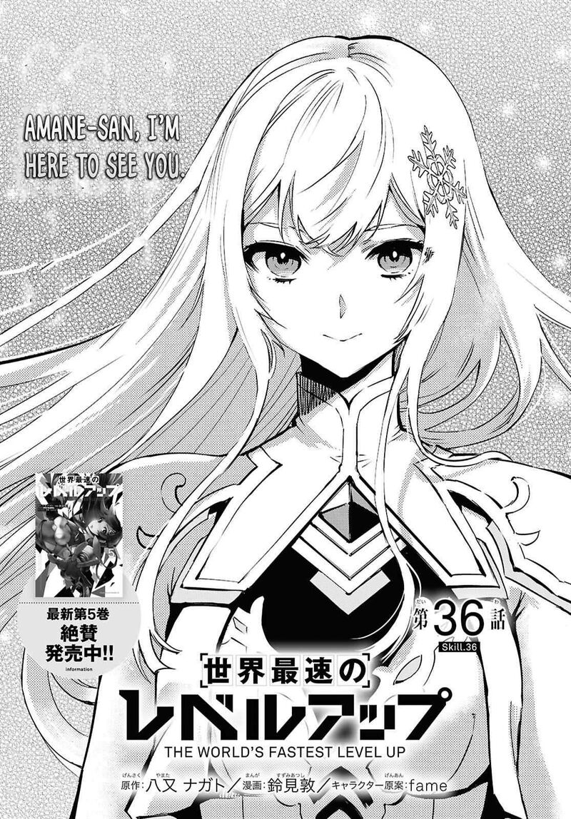 Sekai Saisoku No Level Up Chapter 36 Page 1