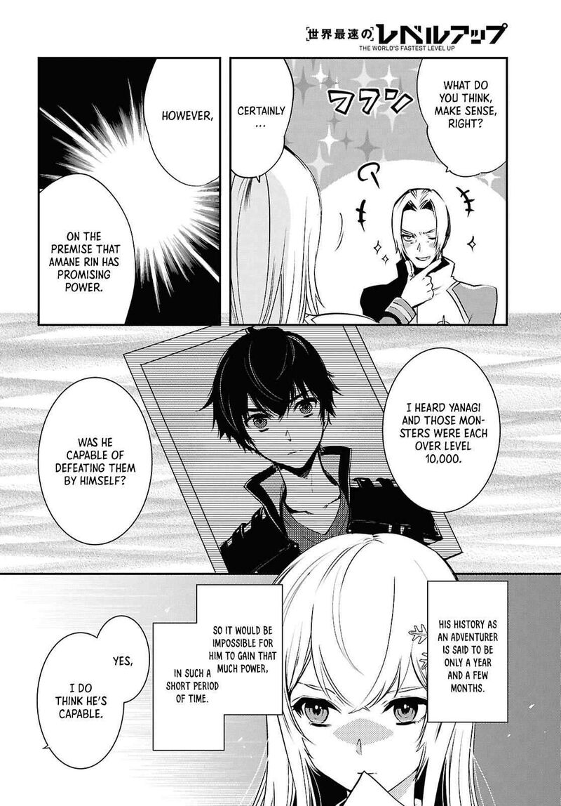 Sekai Saisoku No Level Up Chapter 36 Page 10