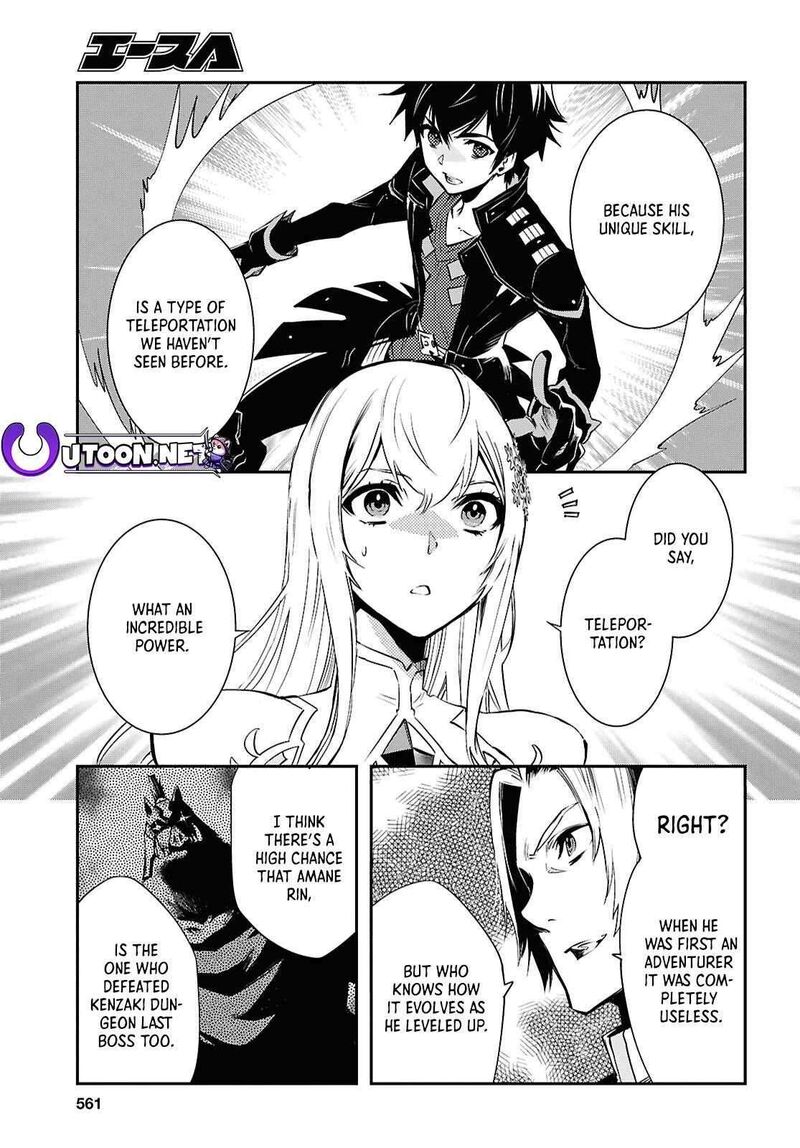 Sekai Saisoku No Level Up Chapter 36 Page 11