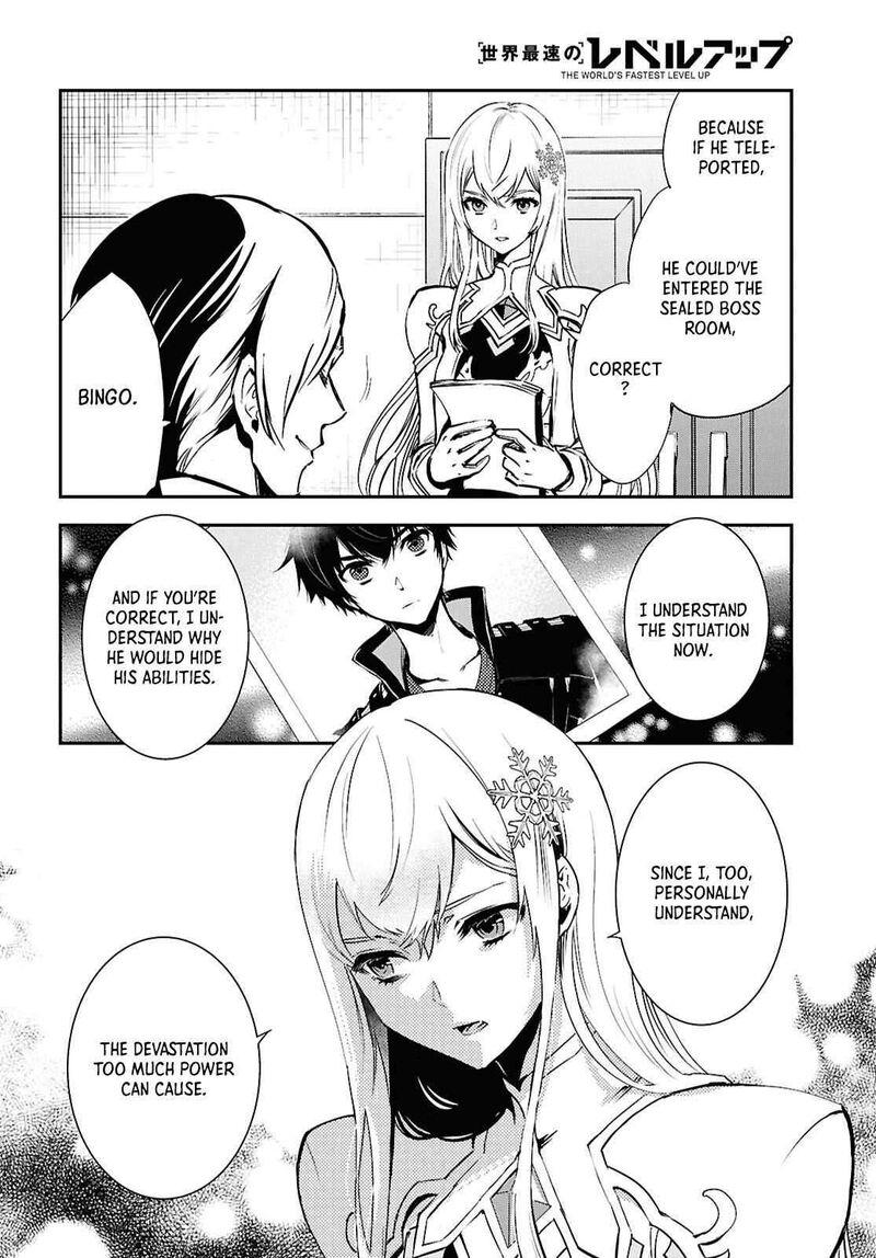 Sekai Saisoku No Level Up Chapter 36 Page 12