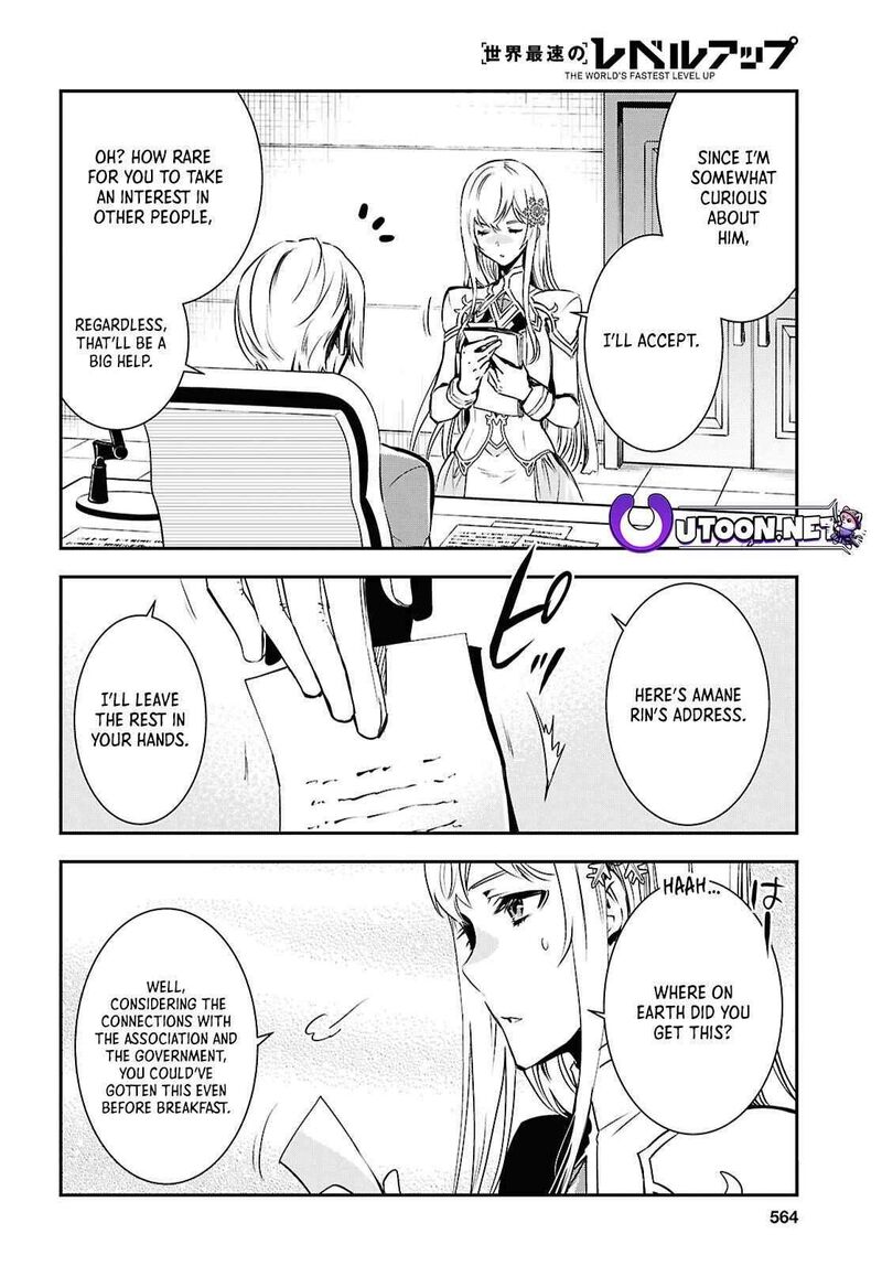 Sekai Saisoku No Level Up Chapter 36 Page 14
