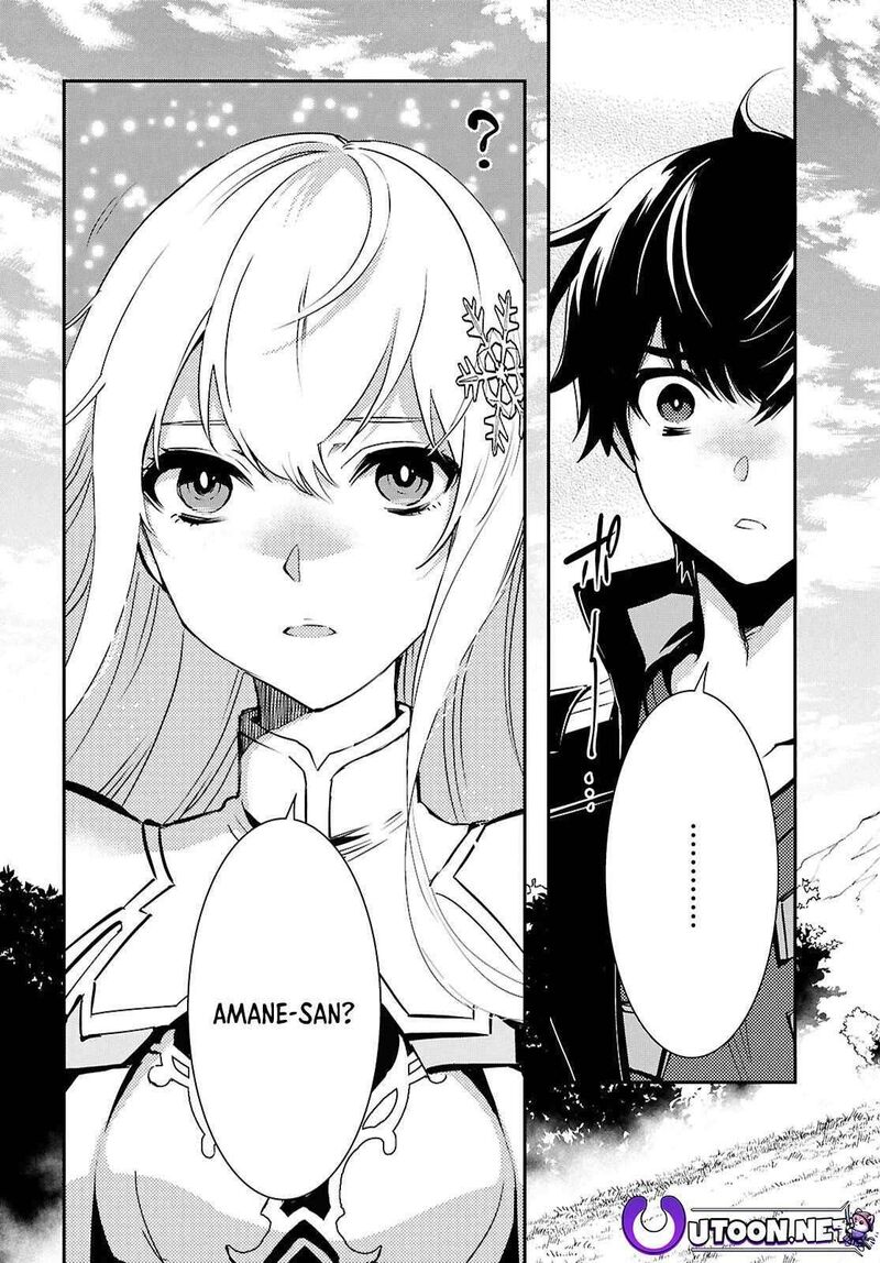 Sekai Saisoku No Level Up Chapter 36 Page 17