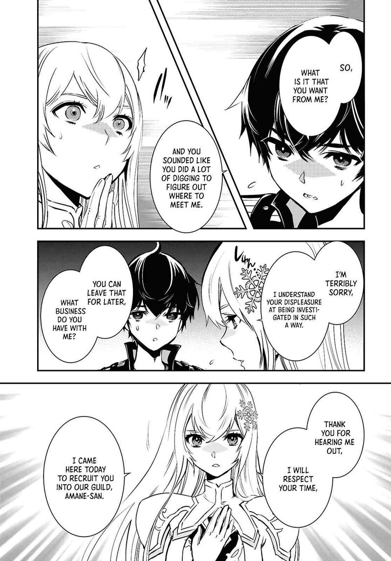 Sekai Saisoku No Level Up Chapter 36 Page 19