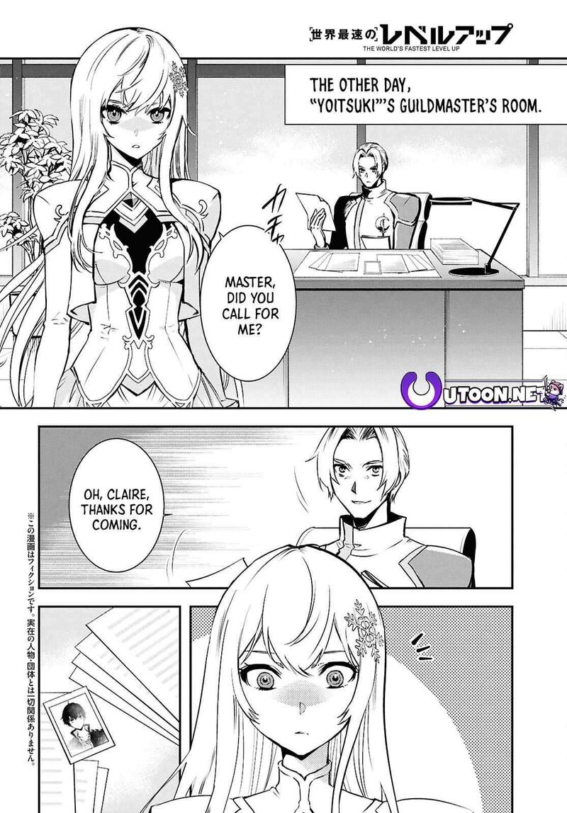 Sekai Saisoku No Level Up Chapter 36 Page 2