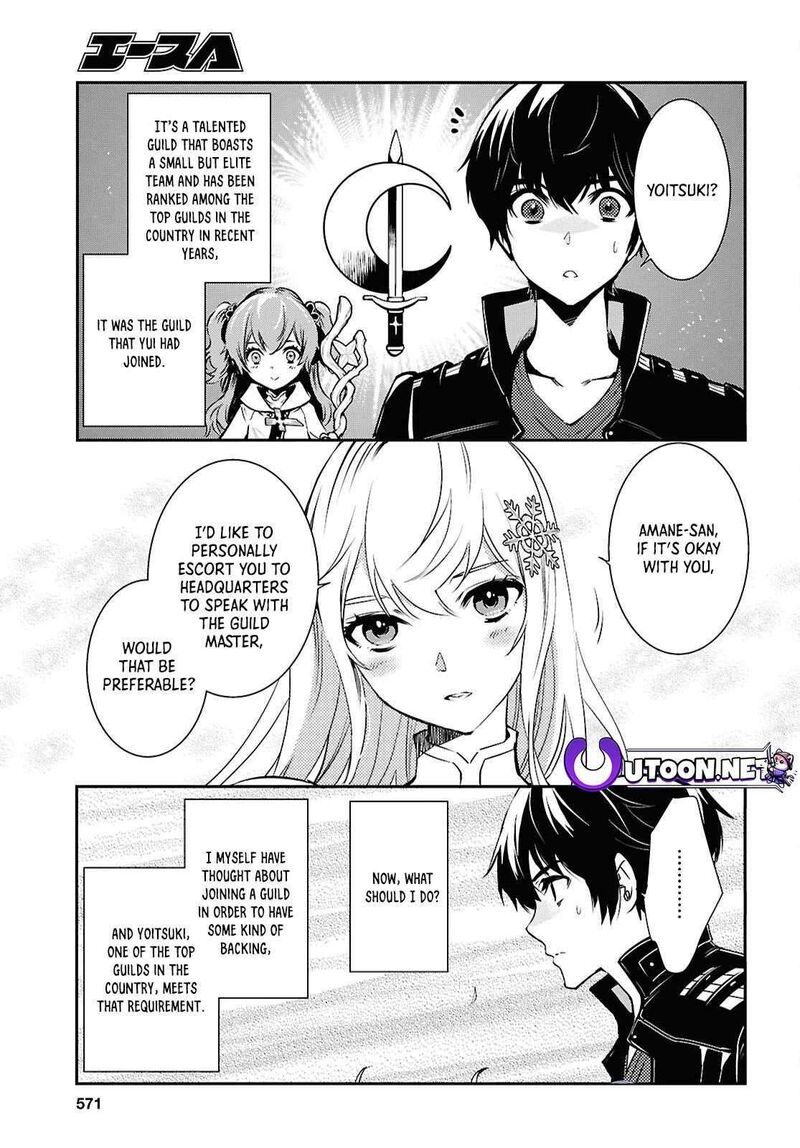 Sekai Saisoku No Level Up Chapter 36 Page 21