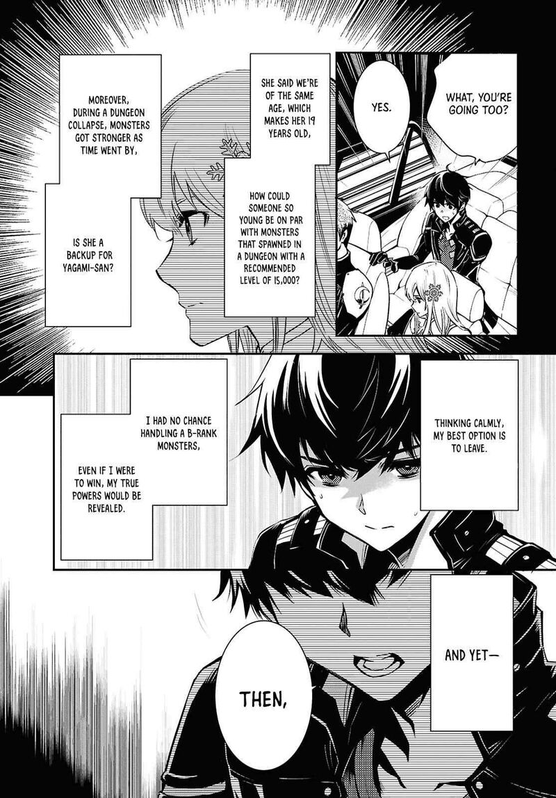 Sekai Saisoku No Level Up Chapter 36 Page 29