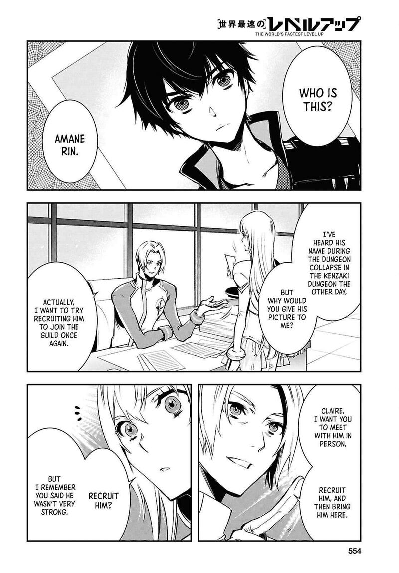 Sekai Saisoku No Level Up Chapter 36 Page 4