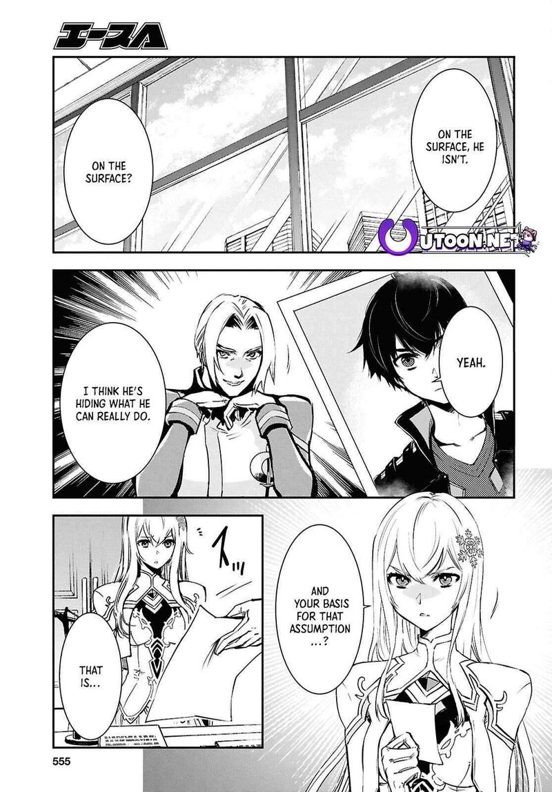 Sekai Saisoku No Level Up Chapter 36 Page 5