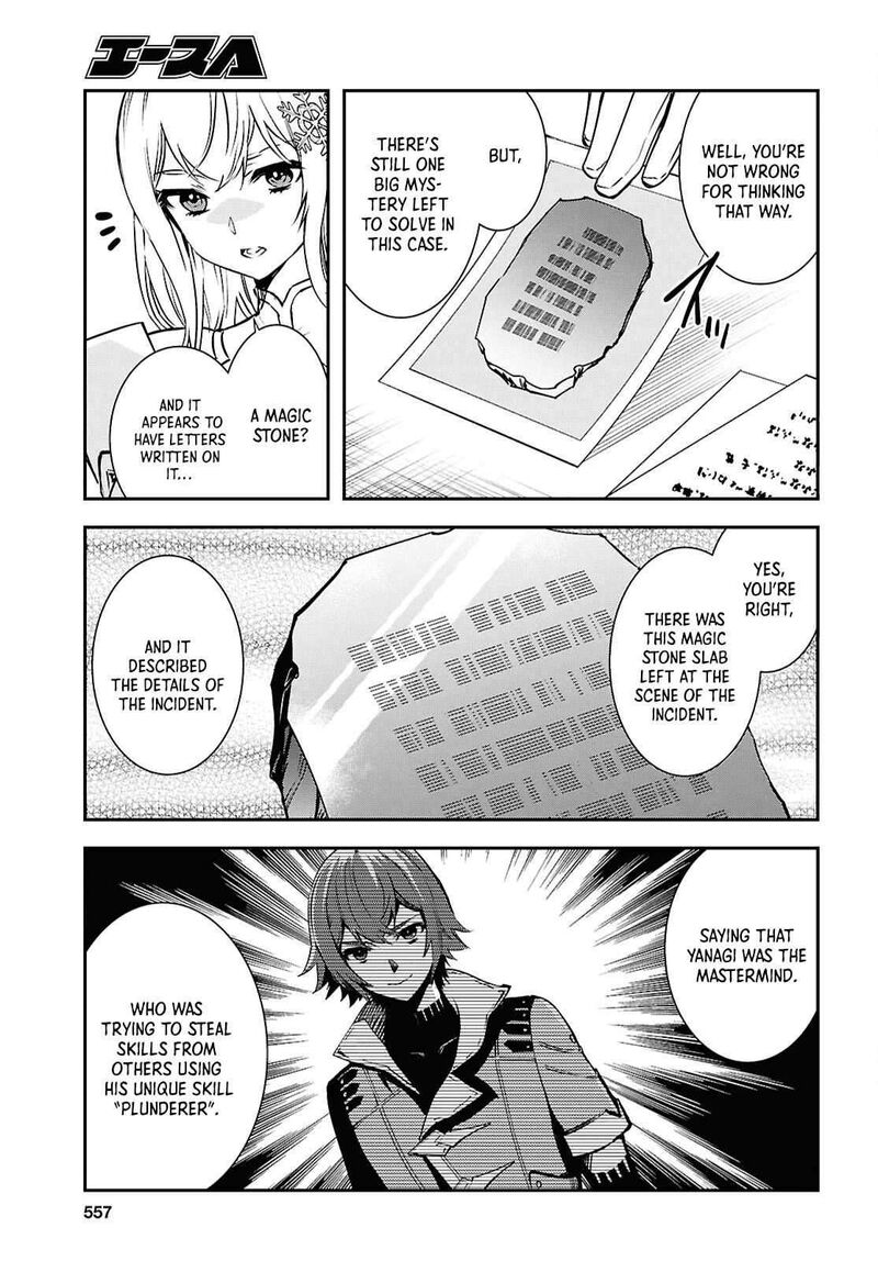 Sekai Saisoku No Level Up Chapter 36 Page 7