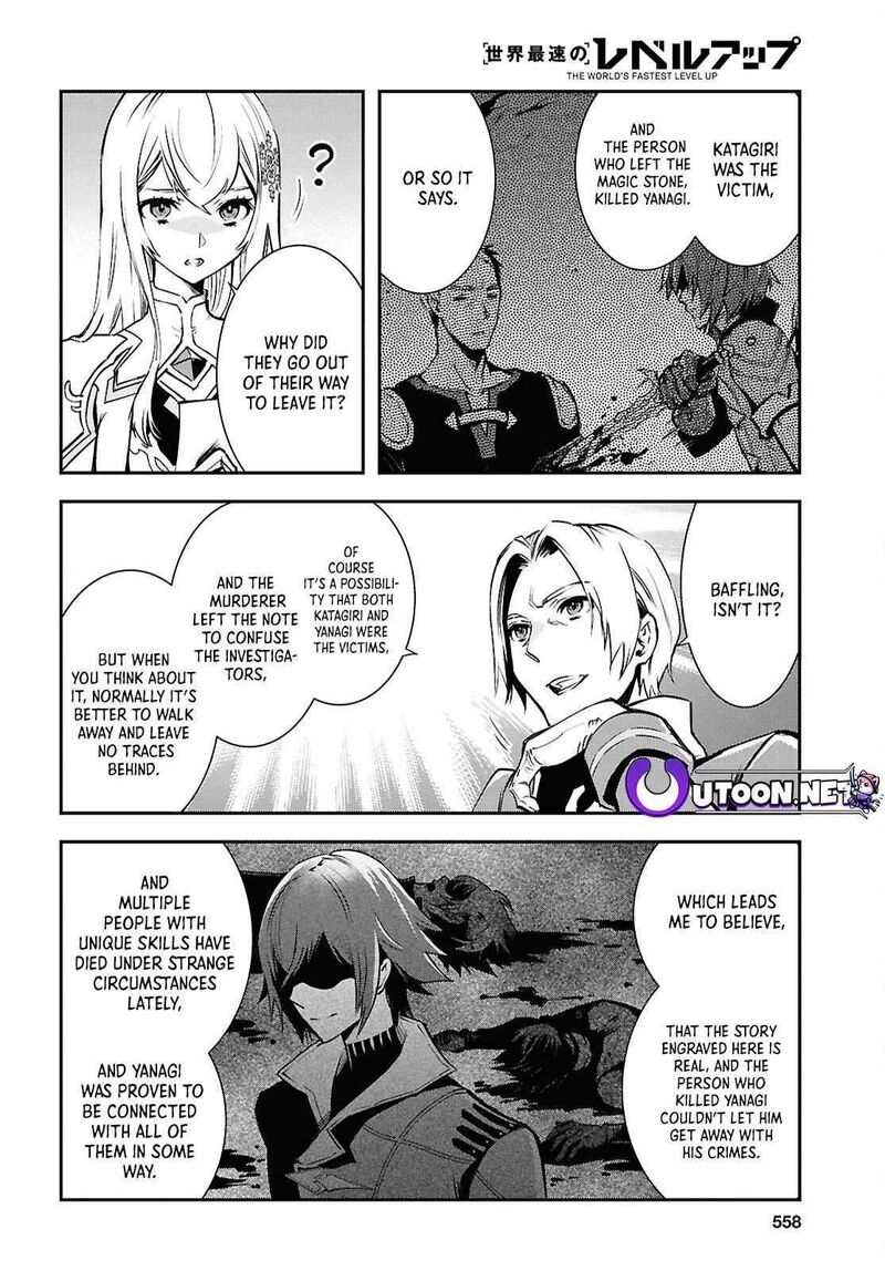Sekai Saisoku No Level Up Chapter 36 Page 8