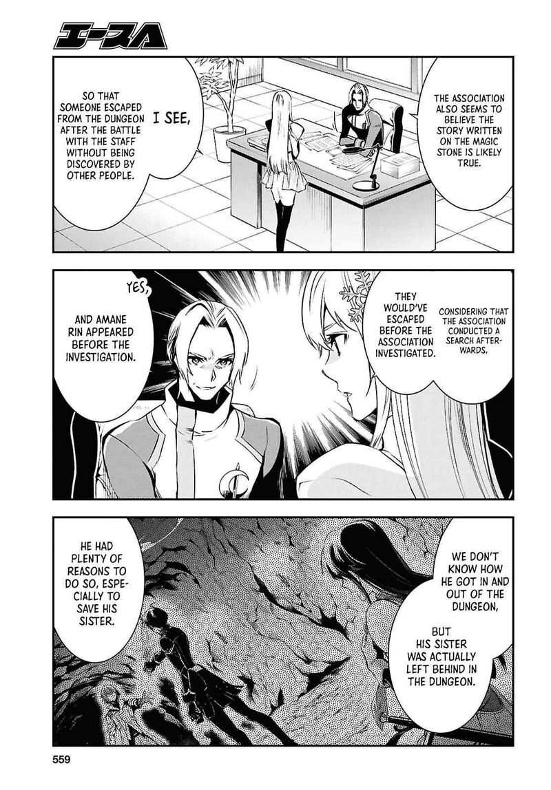 Sekai Saisoku No Level Up Chapter 36 Page 9