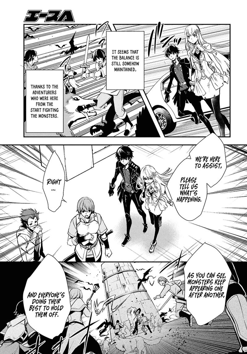Sekai Saisoku No Level Up Chapter 37 Page 10