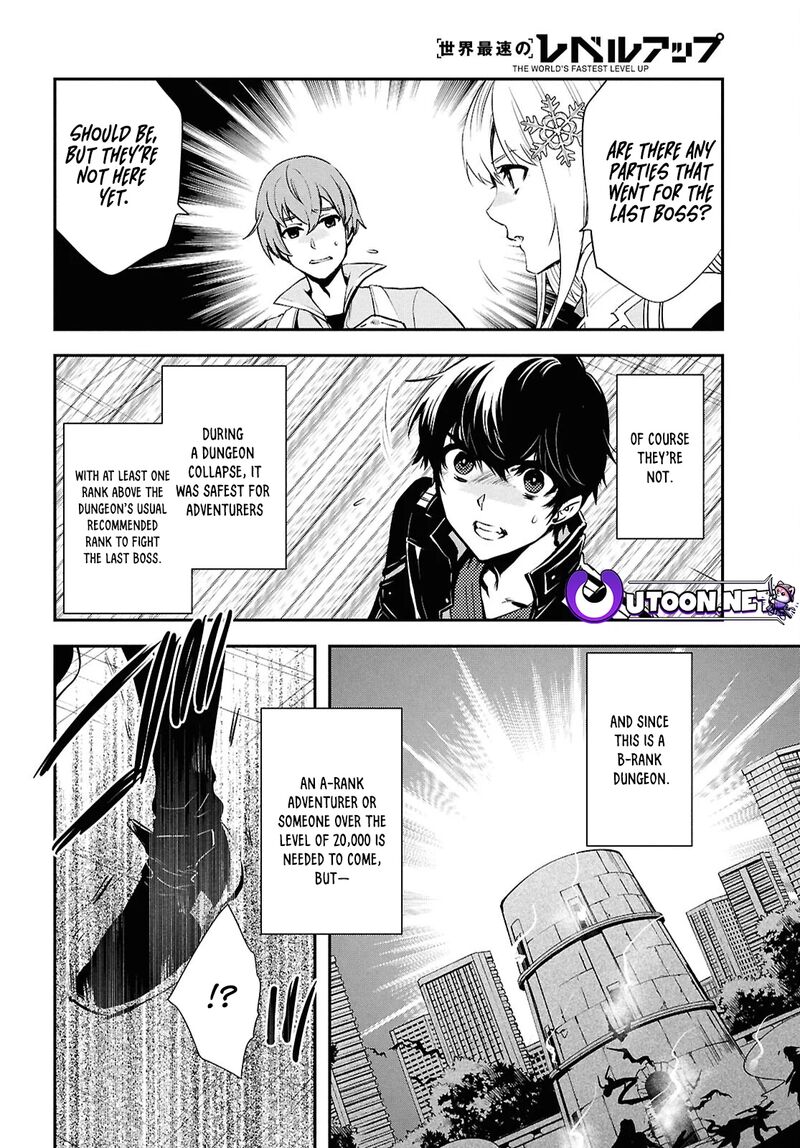 Sekai Saisoku No Level Up Chapter 37 Page 11