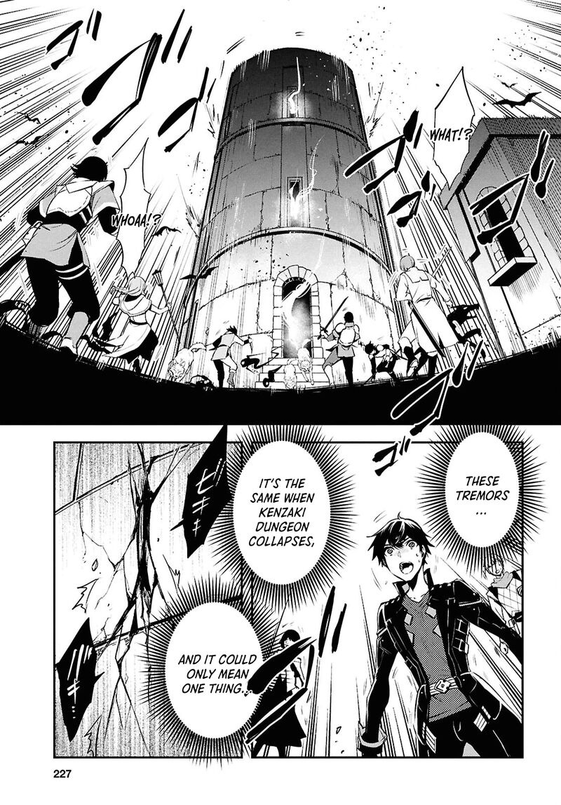 Sekai Saisoku No Level Up Chapter 37 Page 12