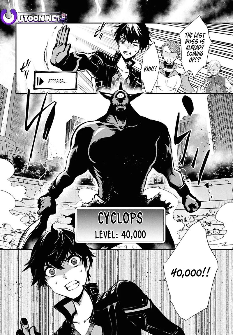 Sekai Saisoku No Level Up Chapter 37 Page 15