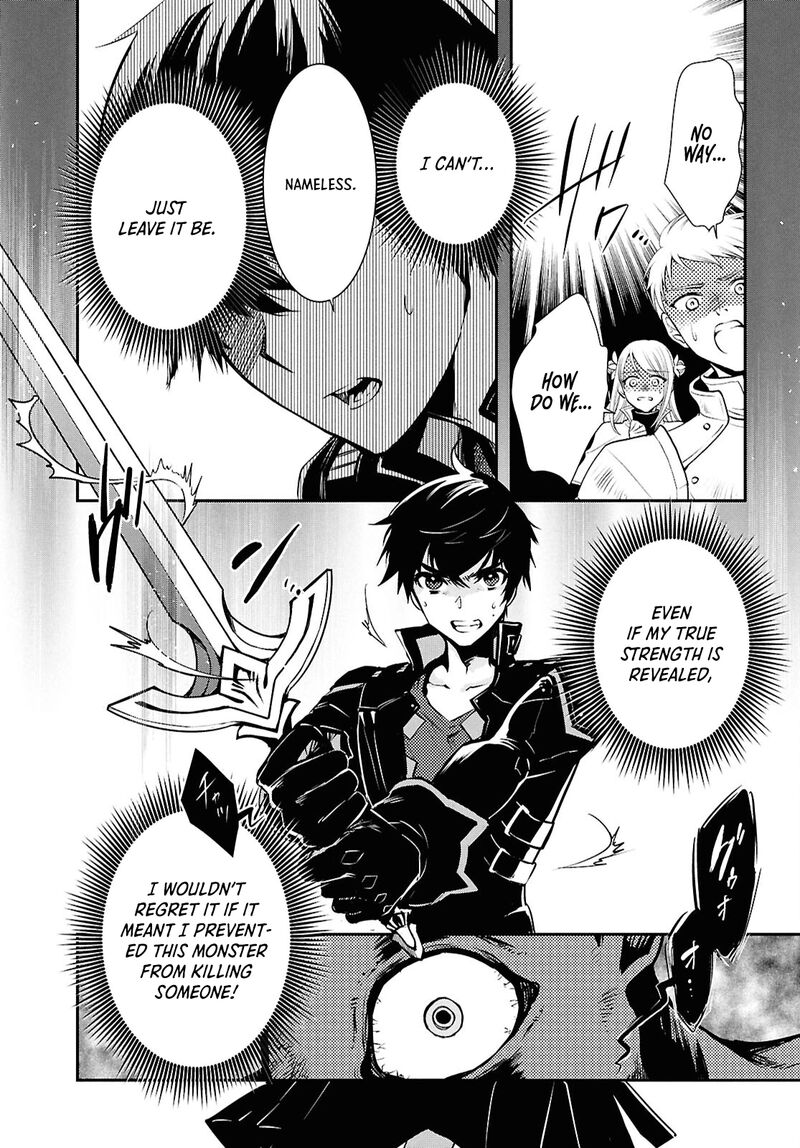 Sekai Saisoku No Level Up Chapter 37 Page 16