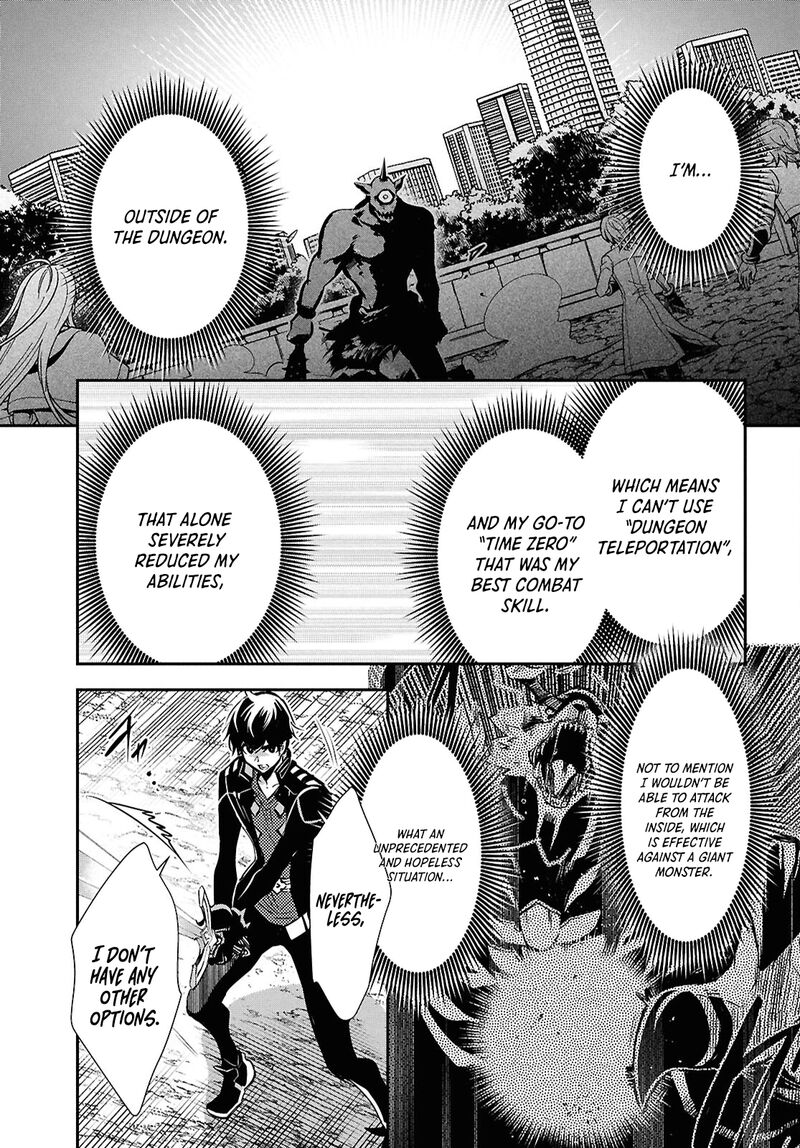 Sekai Saisoku No Level Up Chapter 37 Page 18