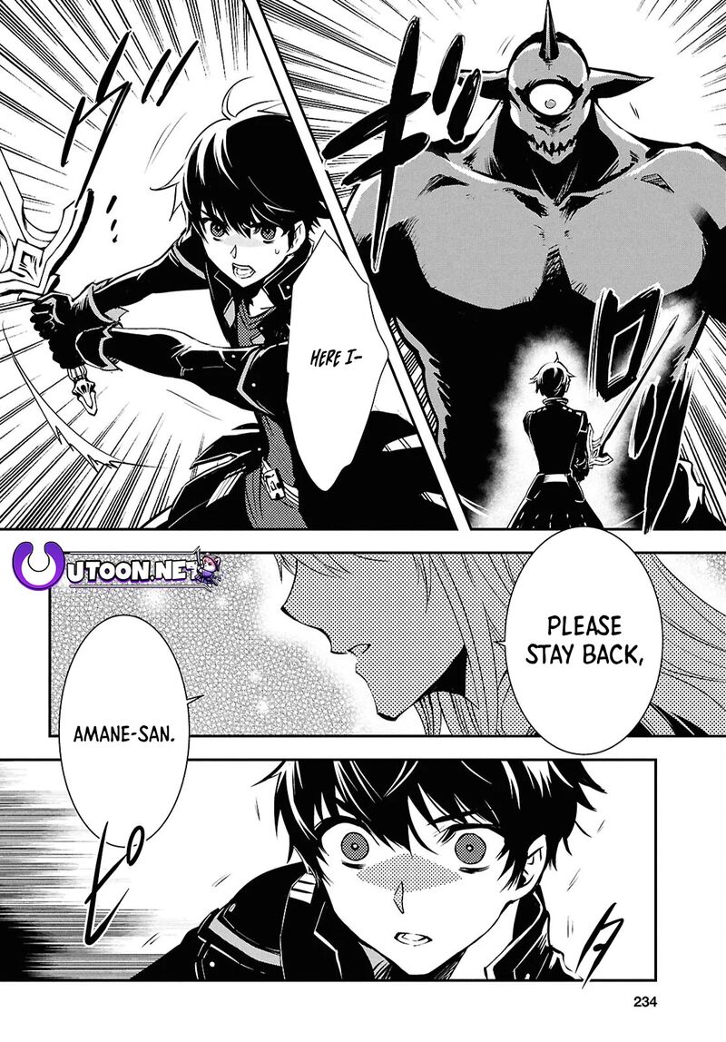 Sekai Saisoku No Level Up Chapter 37 Page 19