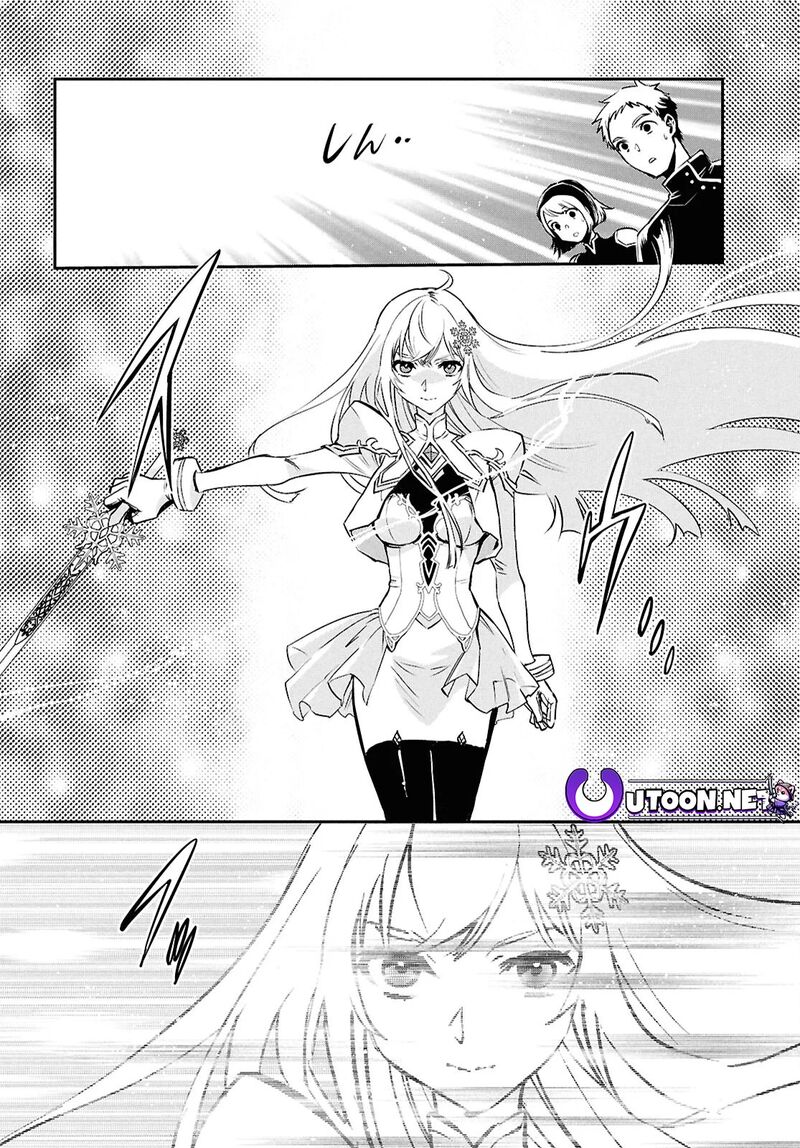 Sekai Saisoku No Level Up Chapter 37 Page 23