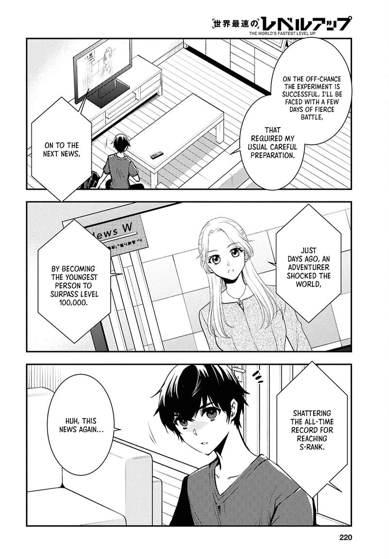 Sekai Saisoku No Level Up Chapter 37 Page 5