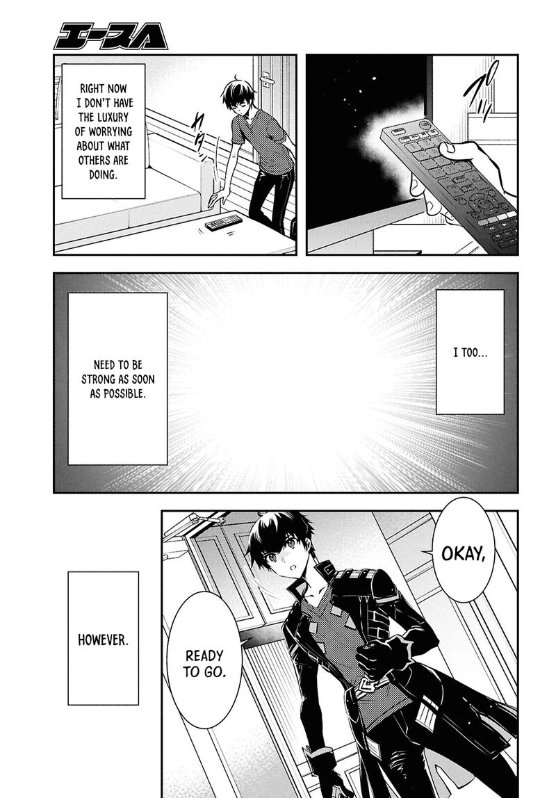 Sekai Saisoku No Level Up Chapter 37 Page 6