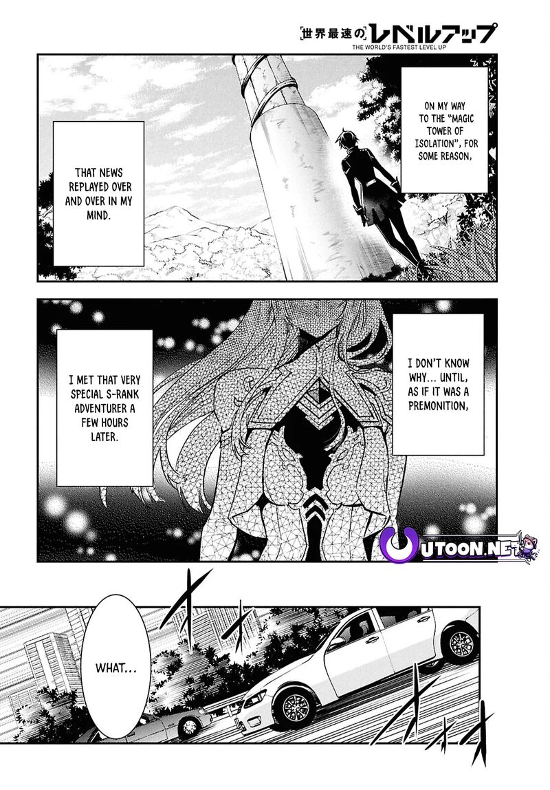 Sekai Saisoku No Level Up Chapter 37 Page 7