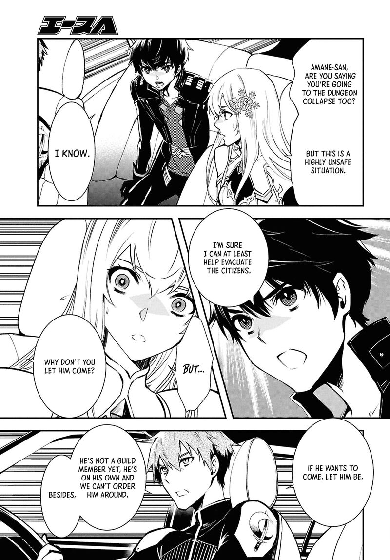 Sekai Saisoku No Level Up Chapter 37 Page 8