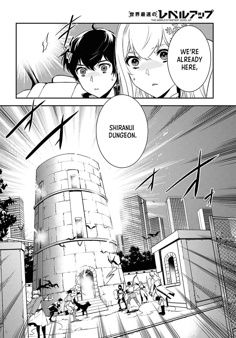 Sekai Saisoku No Level Up Chapter 37 Page 9